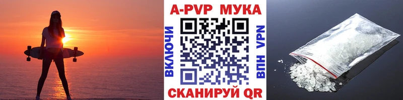 A-PVP СК Усть-Джегута