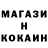 Кетамин VHQ Ina U.