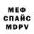 Кетамин VHQ GEECHEE MACK