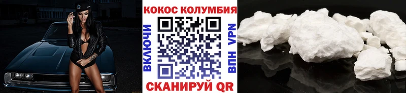 COCAIN 98%  Усть-Джегута 