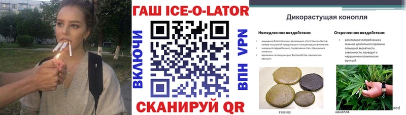 ГАШИШ хэш  купить   Усть-Джегута 