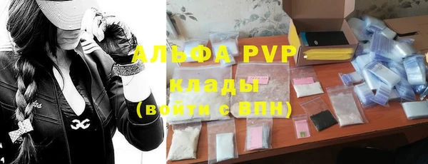 spice Новокубанск