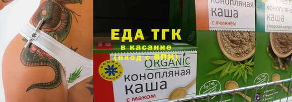 кристаллы Новозыбков