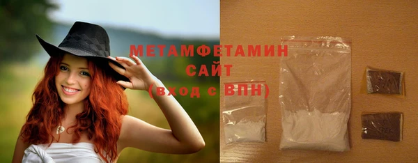 кристаллы Новозыбков