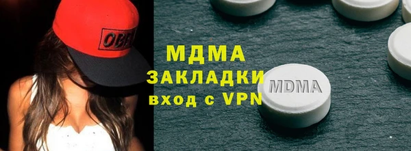 spice Новокубанск