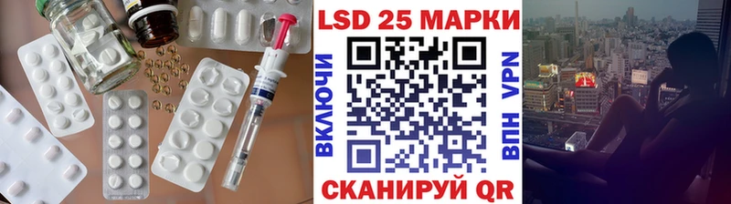 LSD-25 экстази ecstasy Усть-Джегута