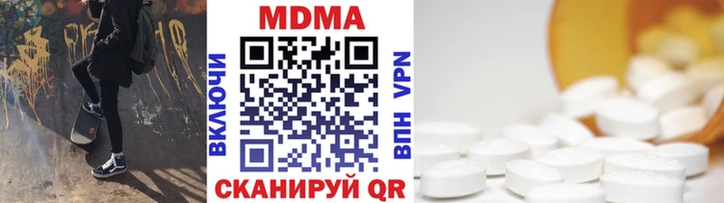 mega   Усть-Джегута  МДМА Molly  где можно купить наркотик 