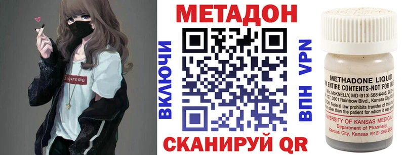 Метадон белоснежный Усть-Джегута