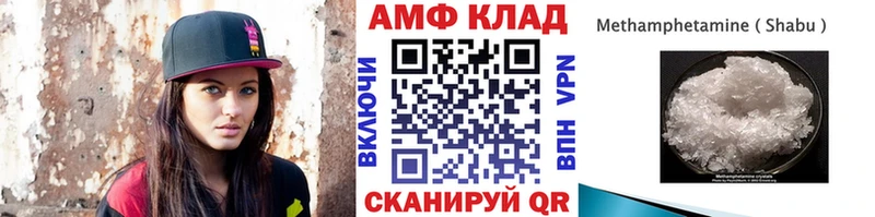 Метамфетамин кристалл  Усть-Джегута 