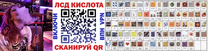 Марки N-bome 1,8мг  Усть-Джегута 
