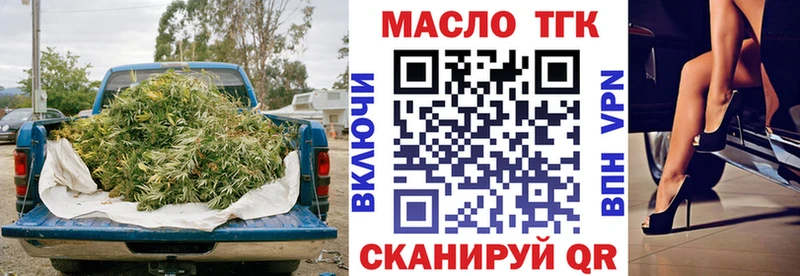 Дистиллят ТГК Wax  shop Telegram  Усть-Джегута  где купить  