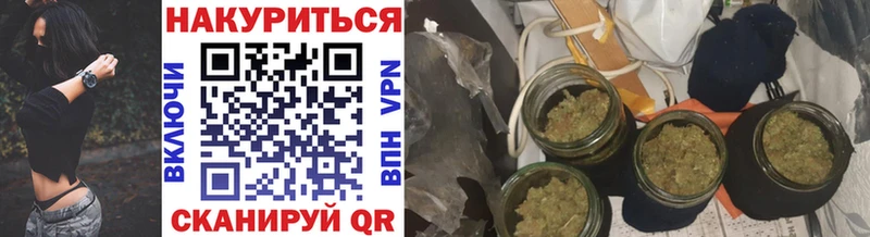 наркошоп  Усть-Джегута  Бошки Шишки Bruce Banner 